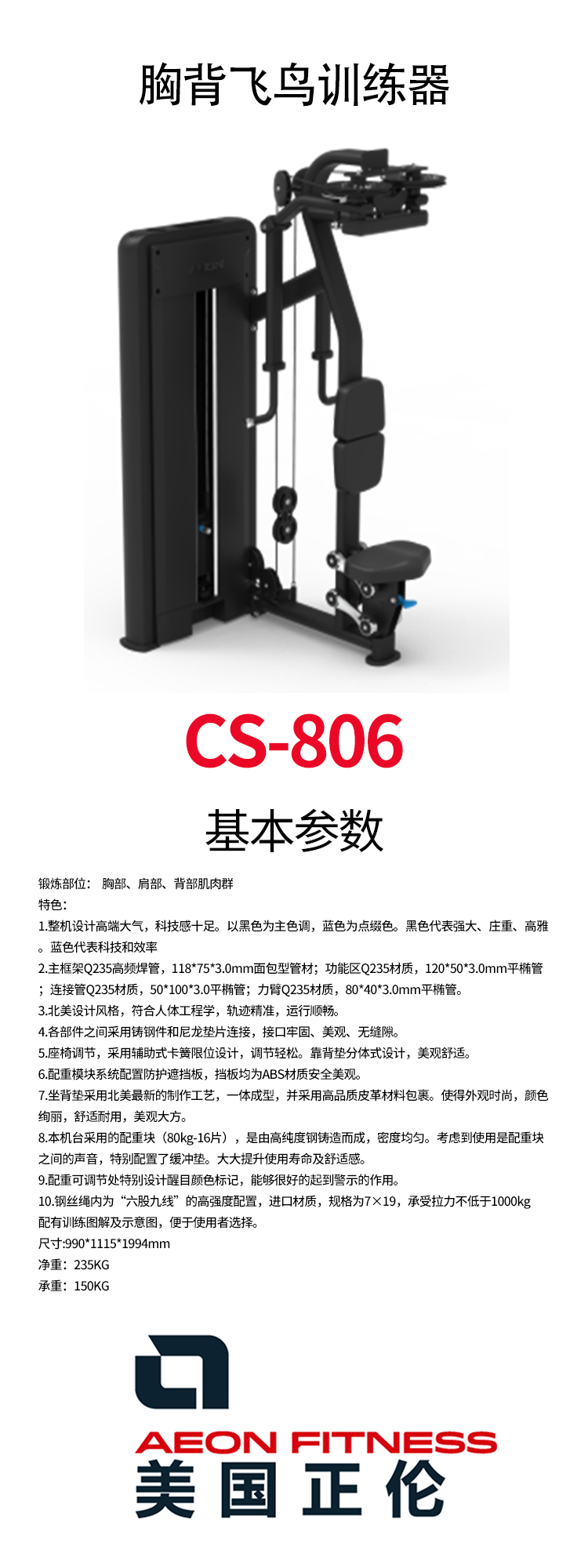 806.jpg